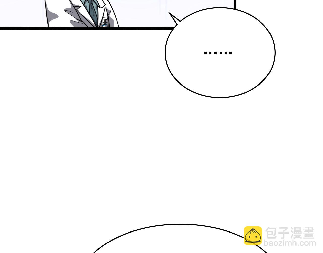 大醫凌然 - 第236話 左慈典的宿敵？(1/3) - 8