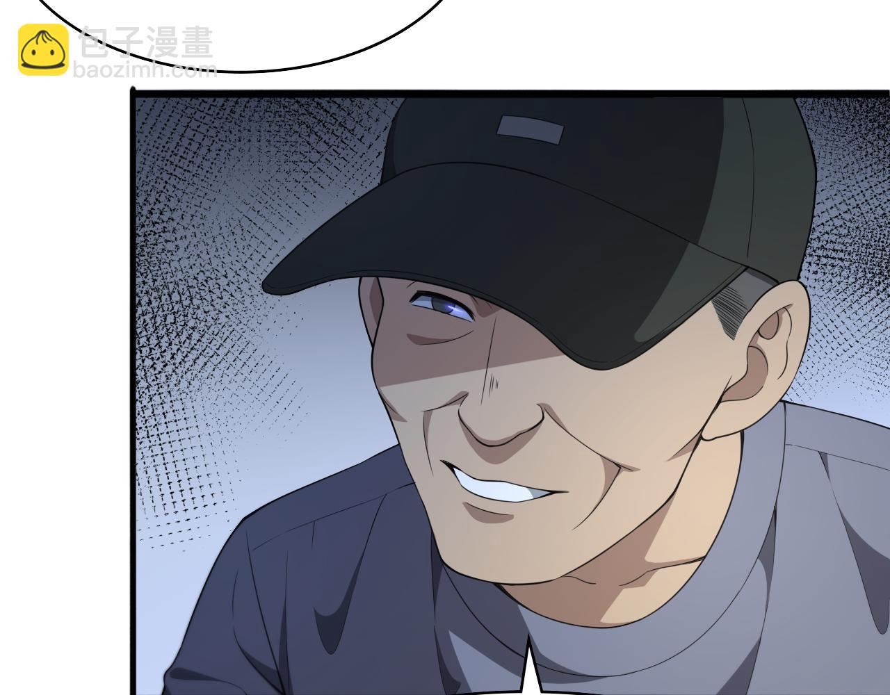 大醫凌然 - 第236話 左慈典的宿敵？(1/3) - 2