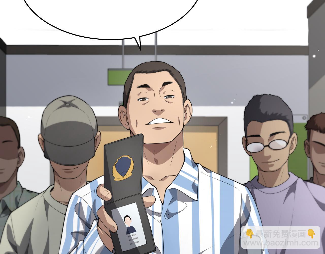 大醫凌然 - 第236話 左慈典的宿敵？(1/3) - 4