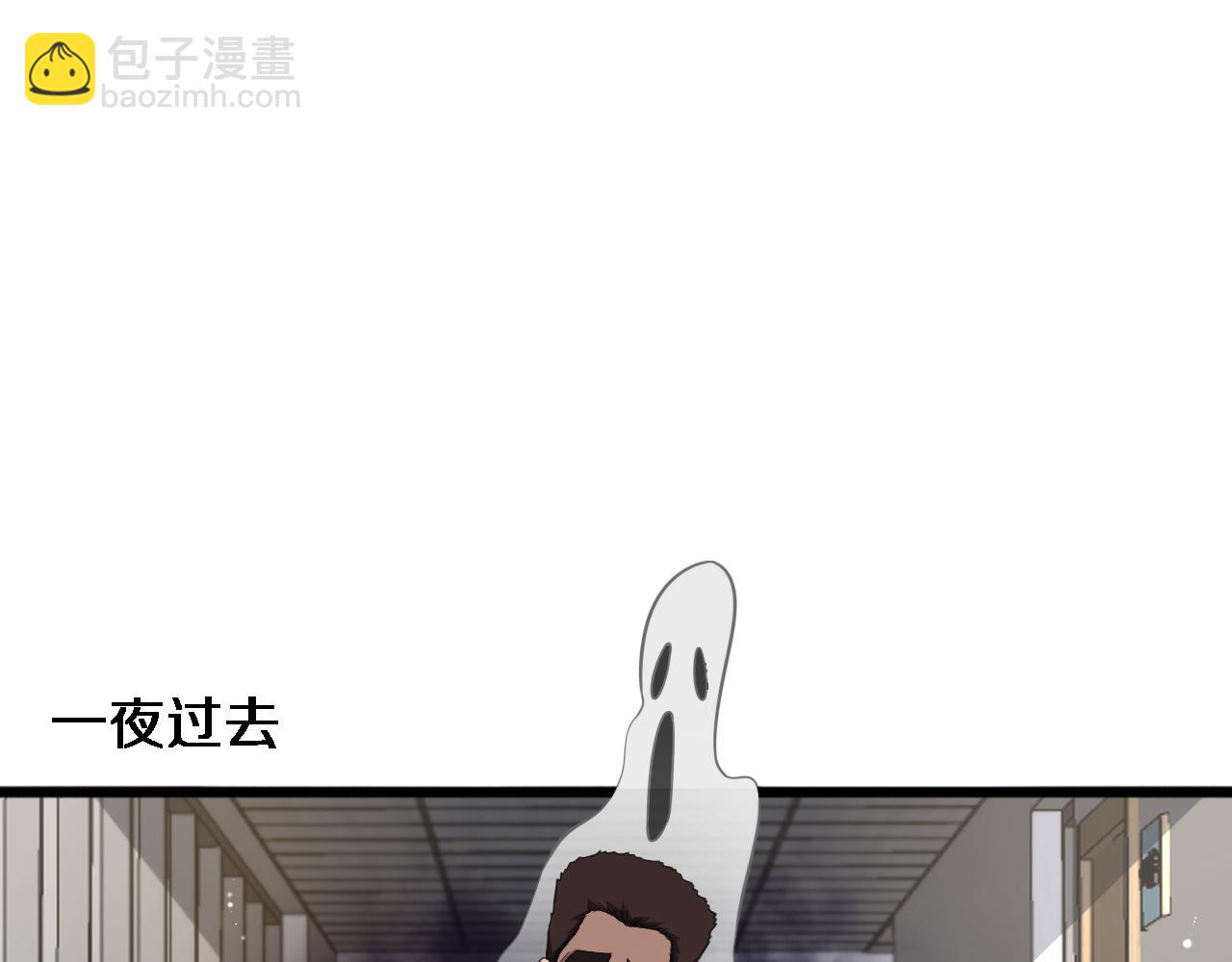 大醫凌然 - 第236話 左慈典的宿敵？(2/3) - 7