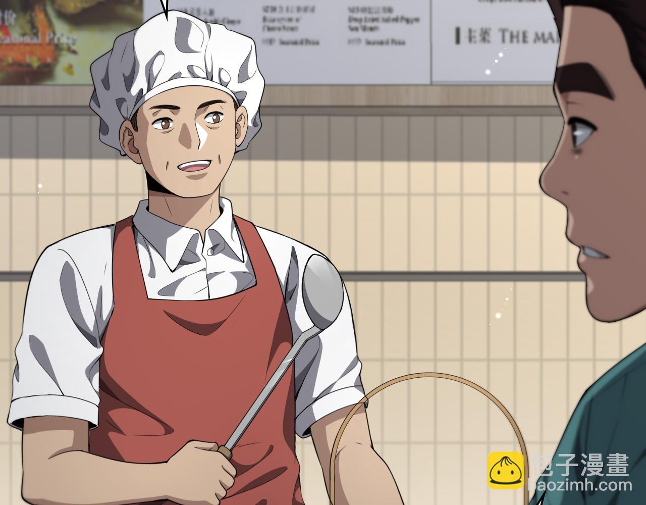 大醫凌然 - 第236話 左慈典的宿敵？(2/3) - 3