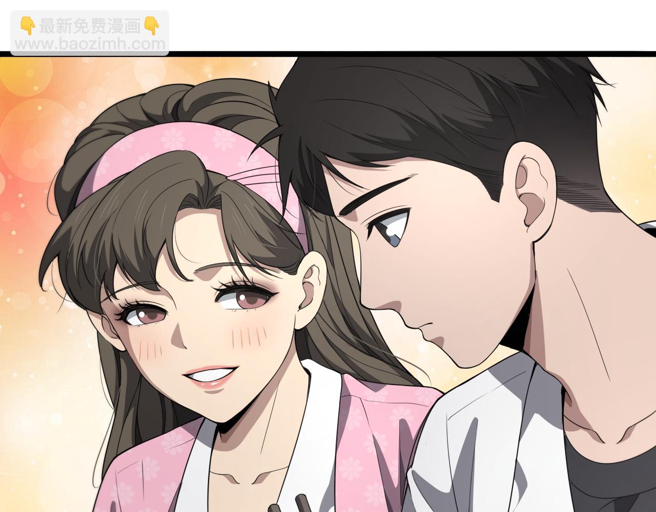 大醫凌然 - 第236話 左慈典的宿敵？(2/3) - 7