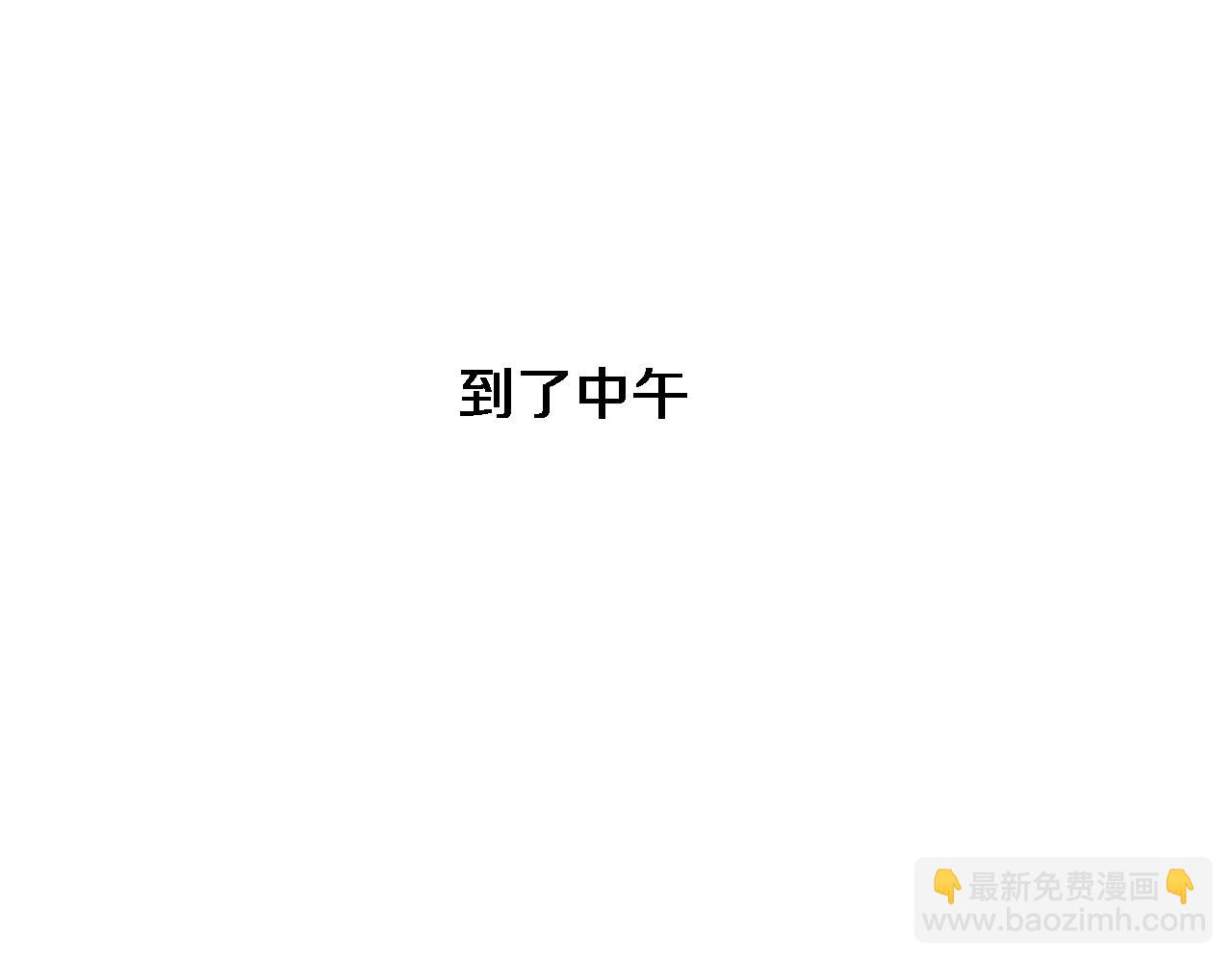 大醫凌然 - 第236話 左慈典的宿敵？(2/3) - 5