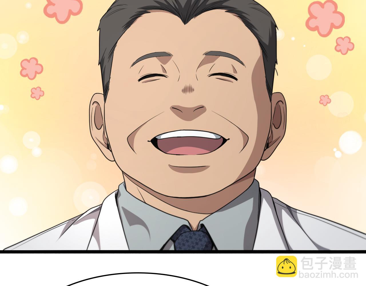 大醫凌然 - 第236話 左慈典的宿敵？(2/3) - 3