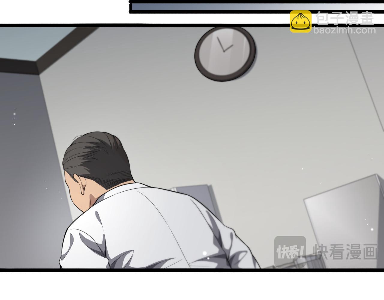 大醫凌然 - 第238話 進修醫生的啓發(1/2) - 4