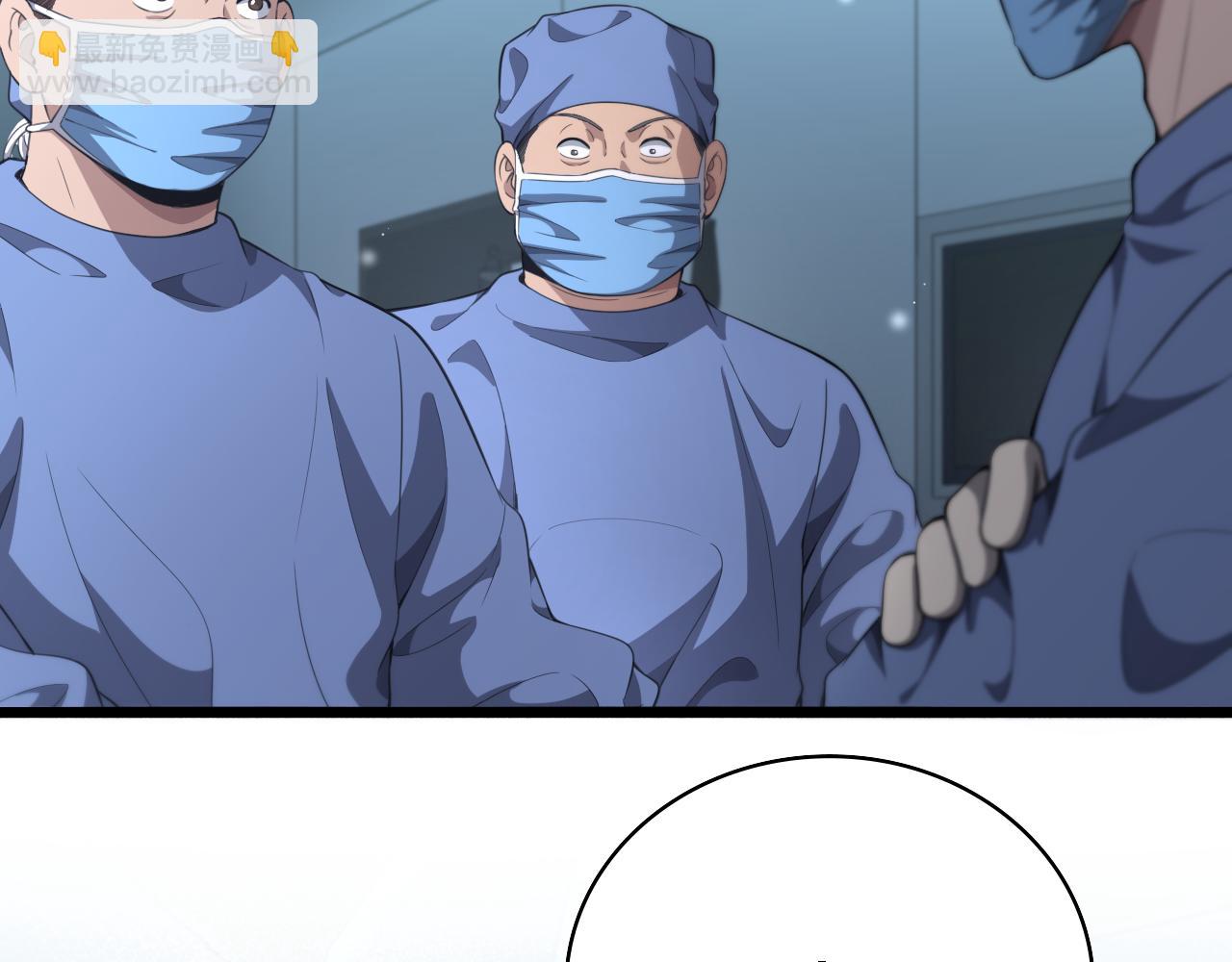 大醫凌然 - 第238話 進修醫生的啓發(2/2) - 8