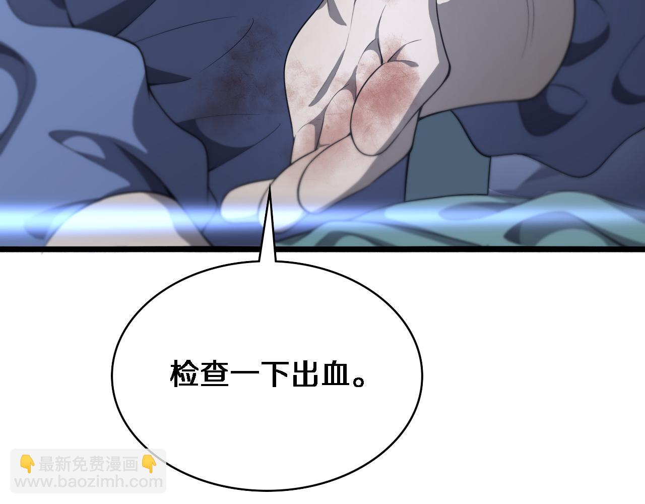 大醫凌然 - 第238話 進修醫生的啓發(2/2) - 3