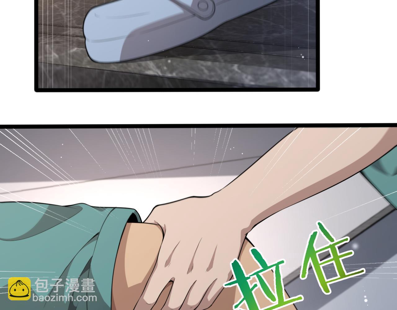 大醫凌然 - 第238話 進修醫生的啓發(2/2) - 6