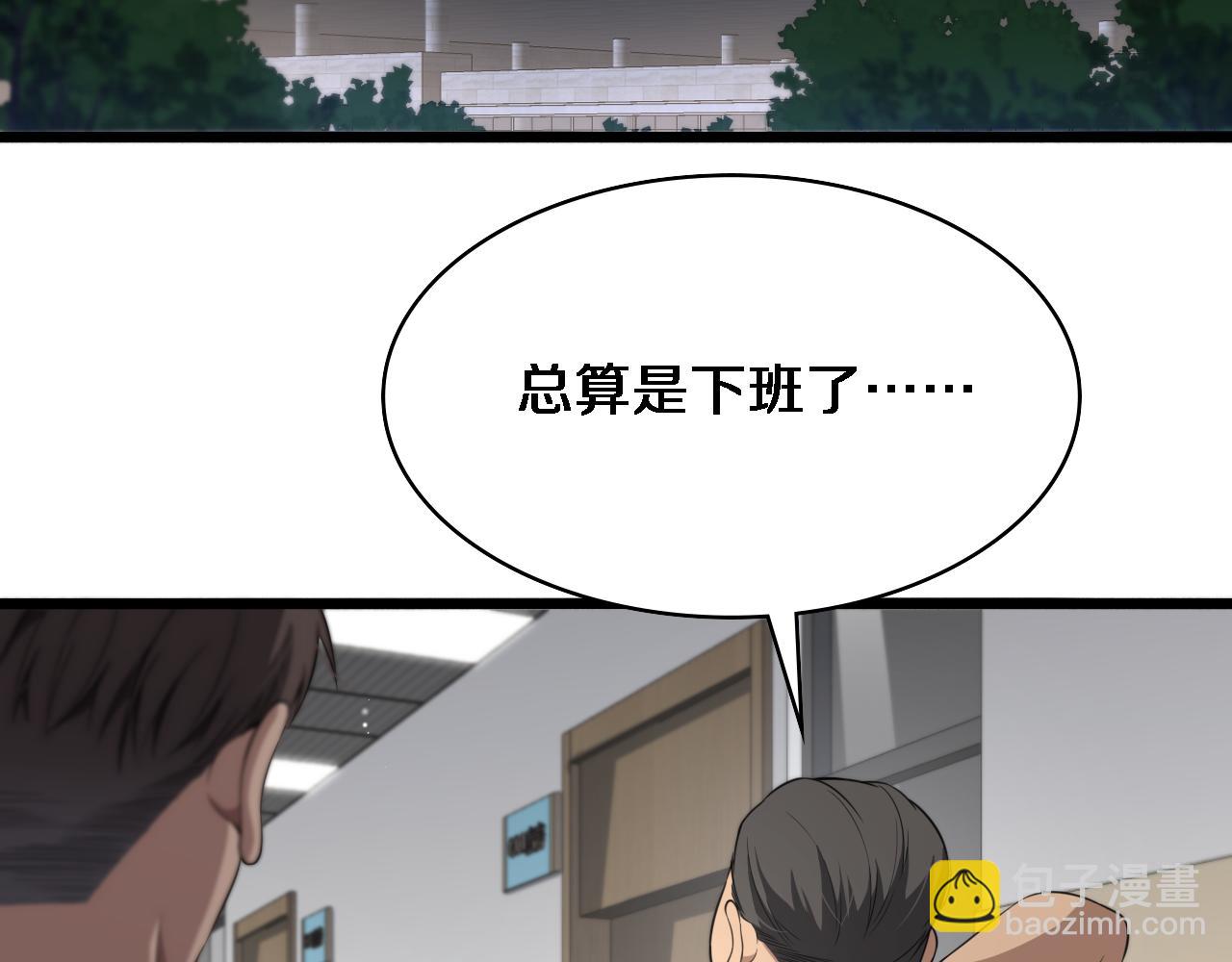 大醫凌然 - 第238話 進修醫生的啓發(1/2) - 7