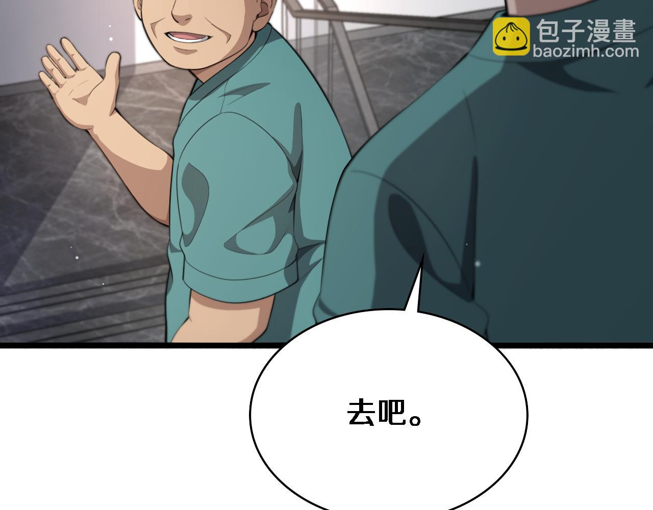 大醫凌然 - 第238話 進修醫生的啓發(2/2) - 1