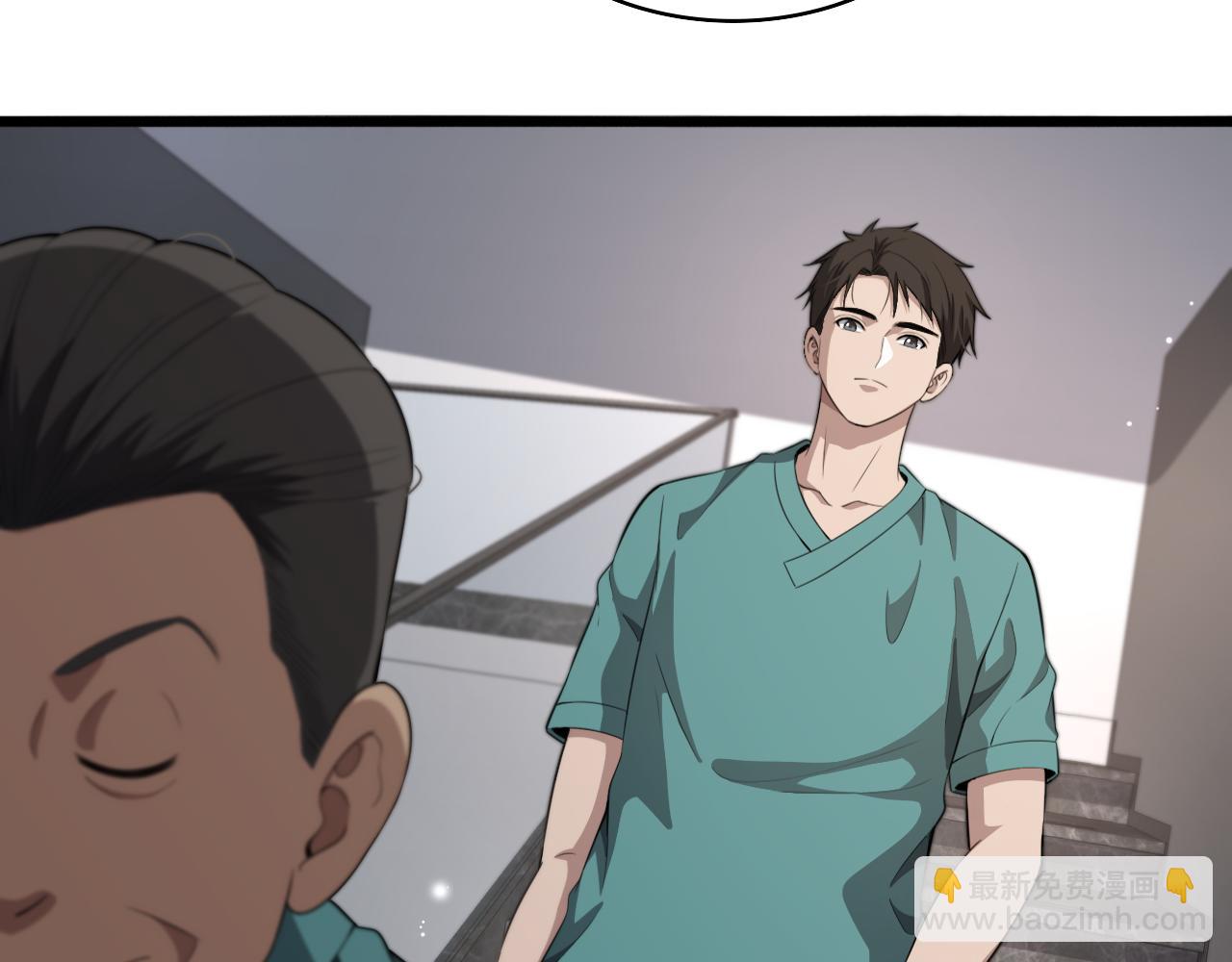 大醫凌然 - 第238話 進修醫生的啓發(2/2) - 2