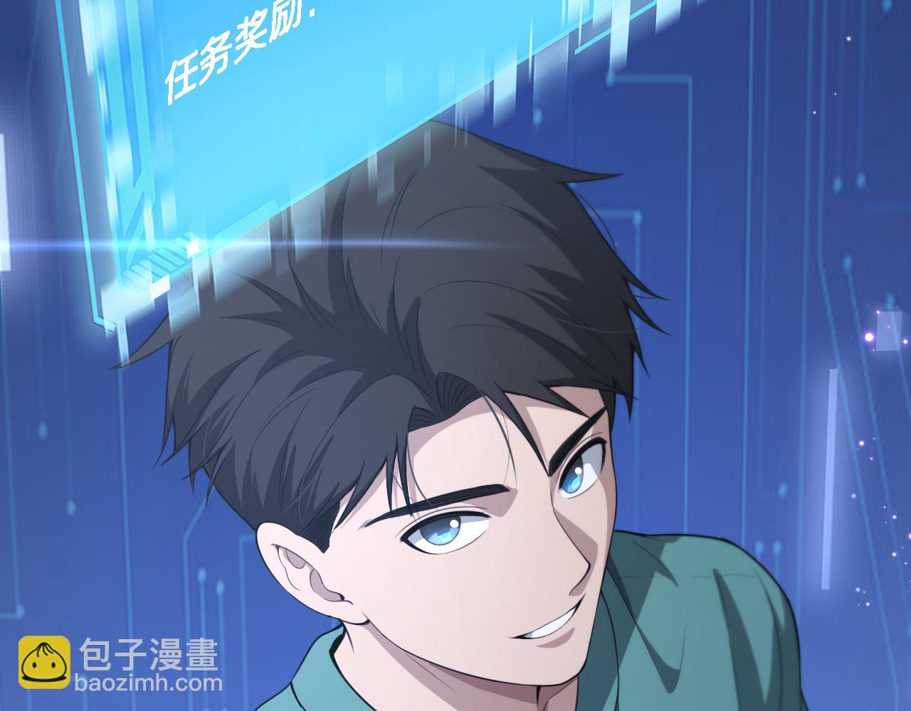 大醫凌然 - 第238話 進修醫生的啓發(2/2) - 8