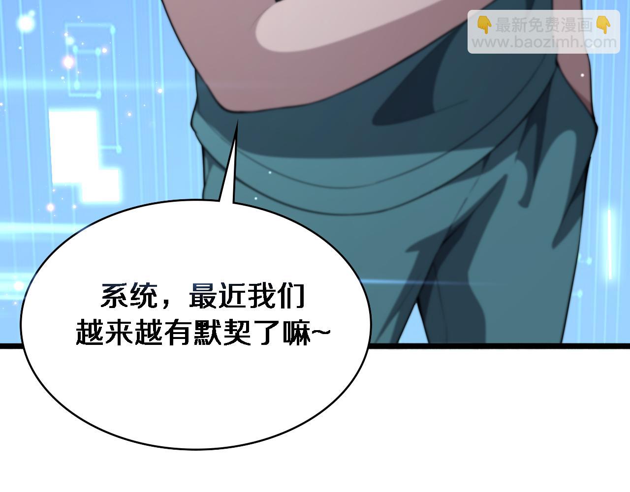 大醫凌然 - 第238話 進修醫生的啓發(2/2) - 2