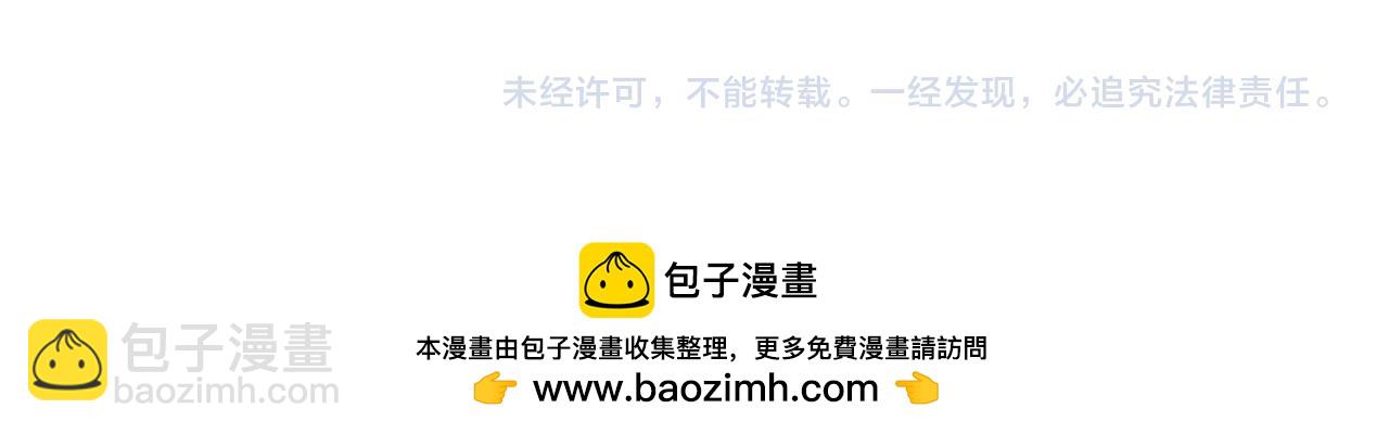 大醫凌然 - 第238話 進修醫生的啓發(2/2) - 3