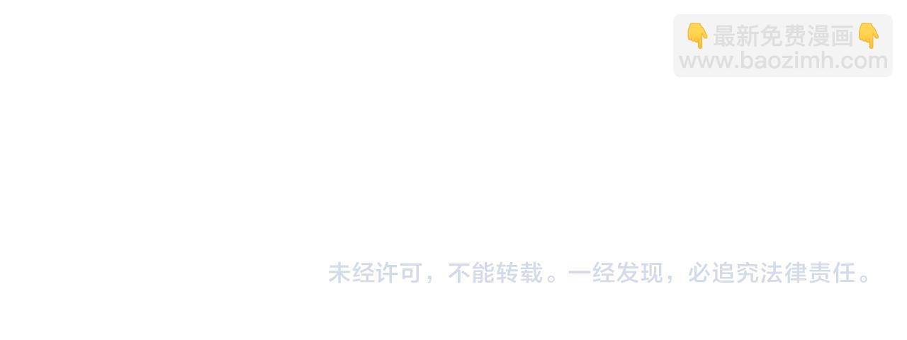 大醫凌然 - 第240話 開課！(3/3) - 2