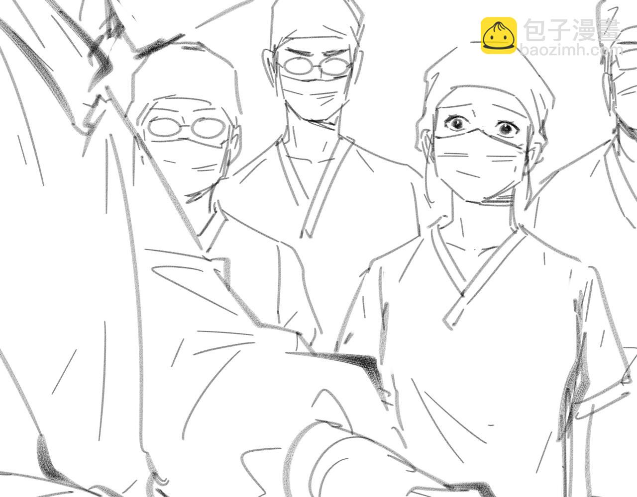 大醫凌然 - 第240話 開課！(3/3) - 1