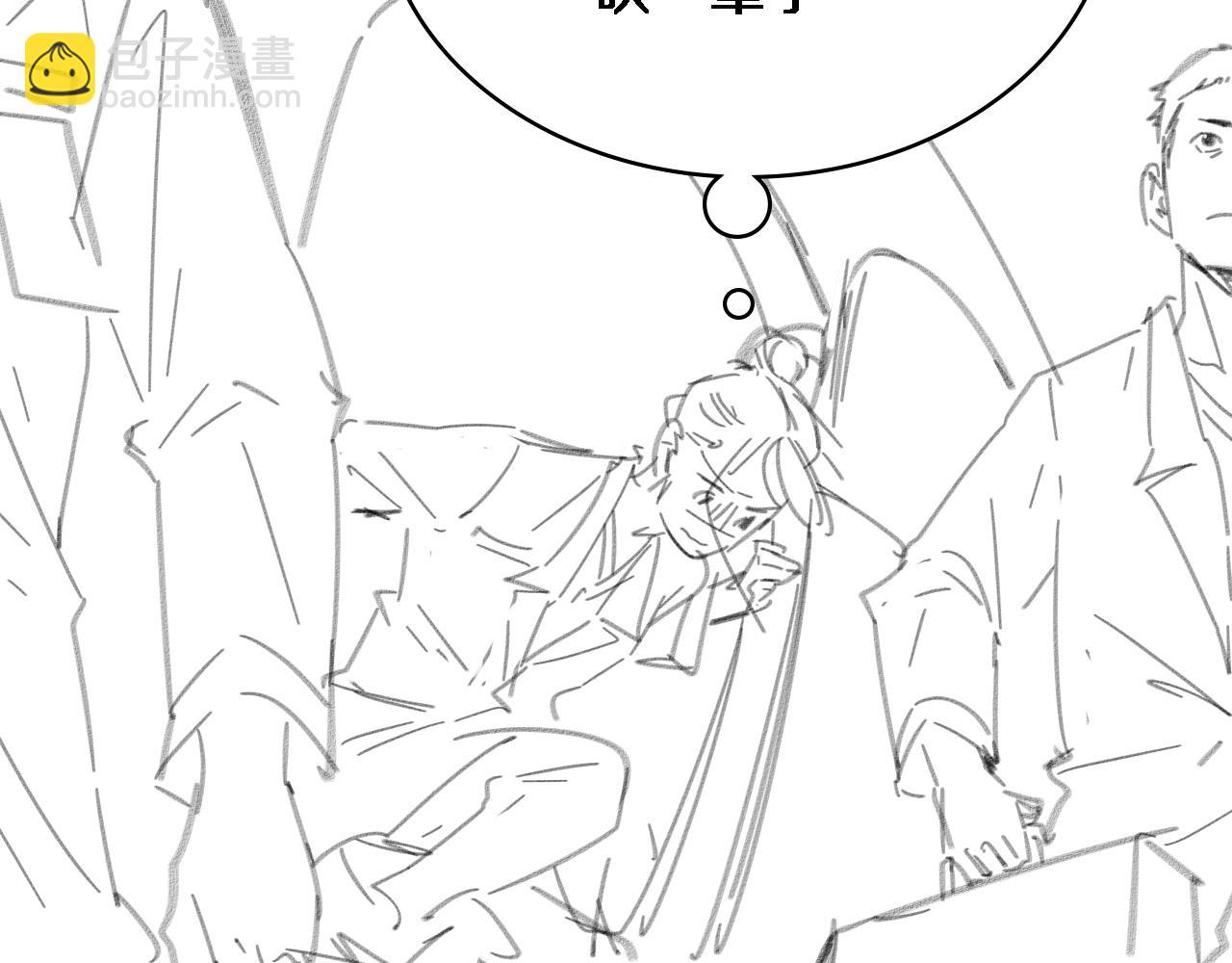 大醫凌然 - 第240話 開課！(3/3) - 1