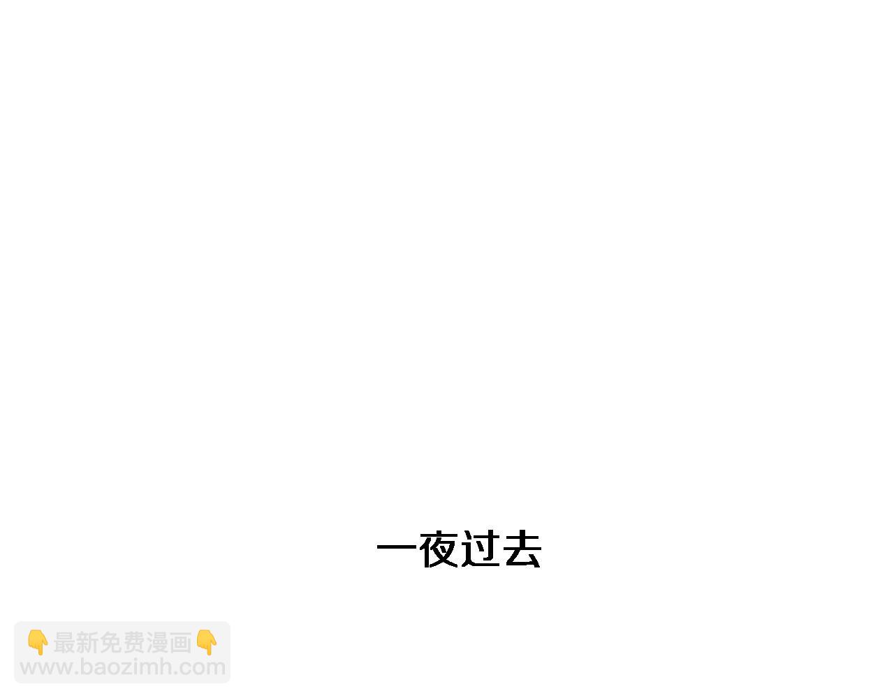 大醫凌然 - 第240話 開課！(2/3) - 7