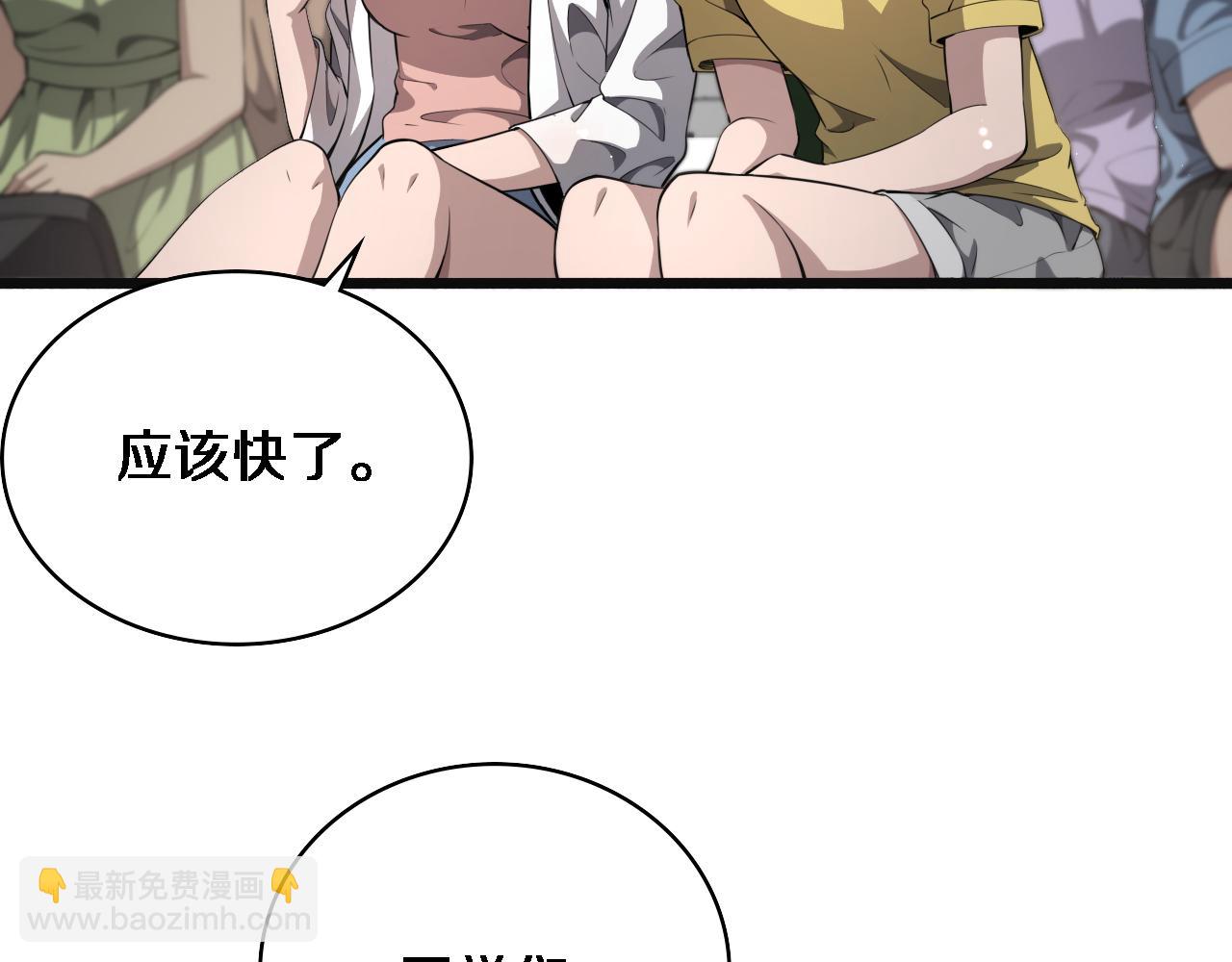 大醫凌然 - 第240話 開課！(2/3) - 1