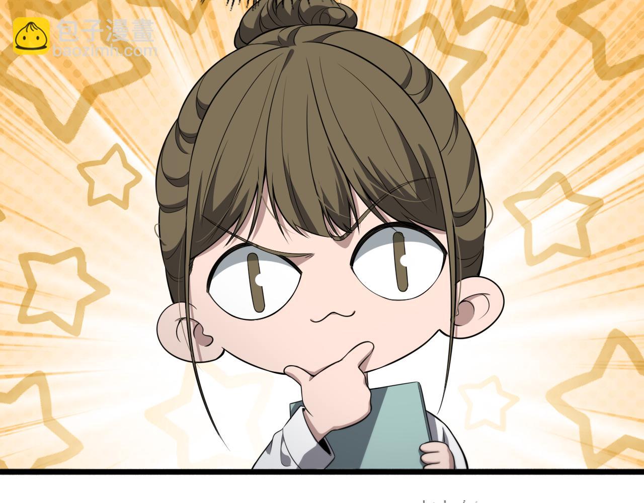 大醫凌然 - 第242話 慈善家？愛情！(3/3) - 3