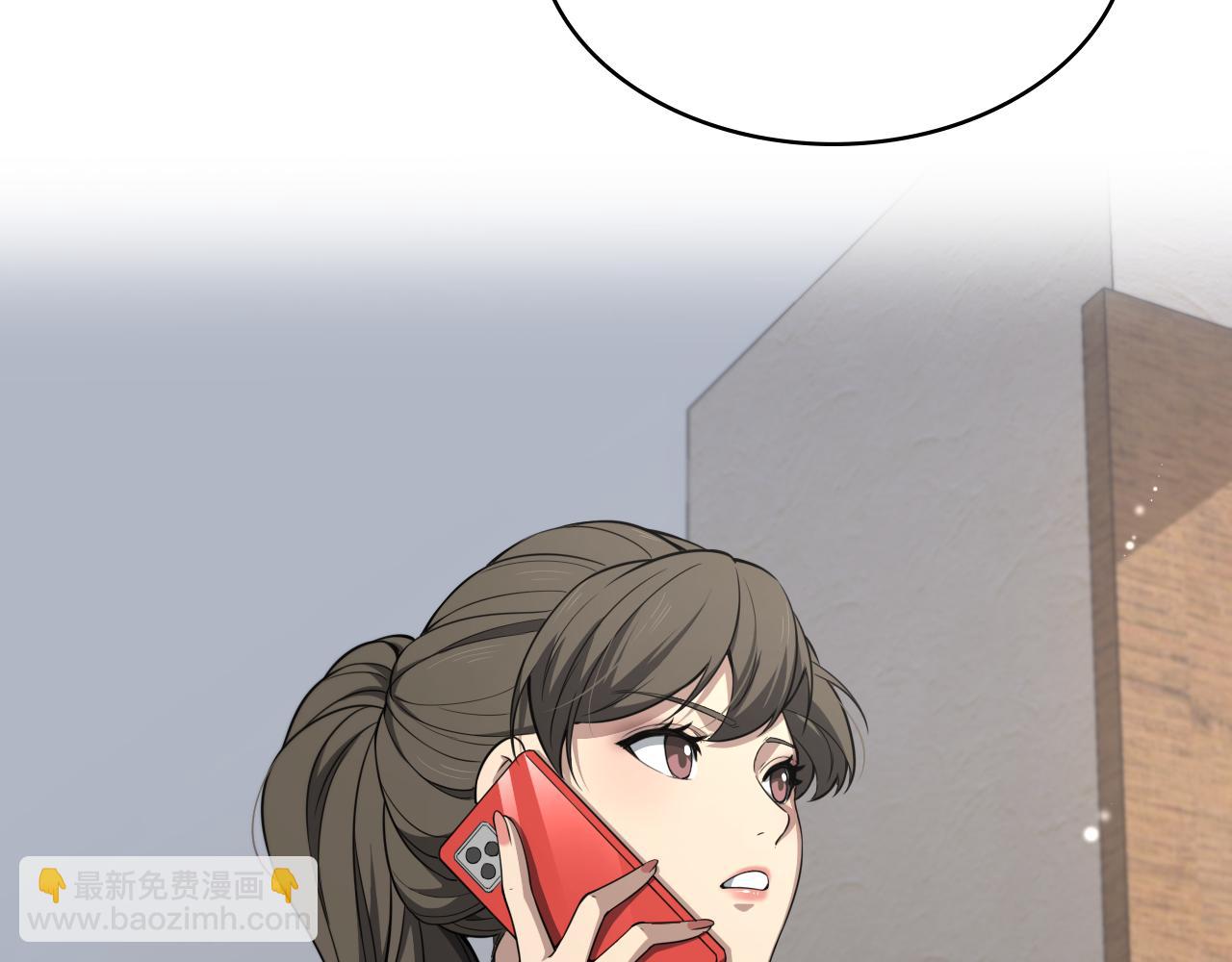 大醫凌然 - 第242話 慈善家？愛情！(1/3) - 5