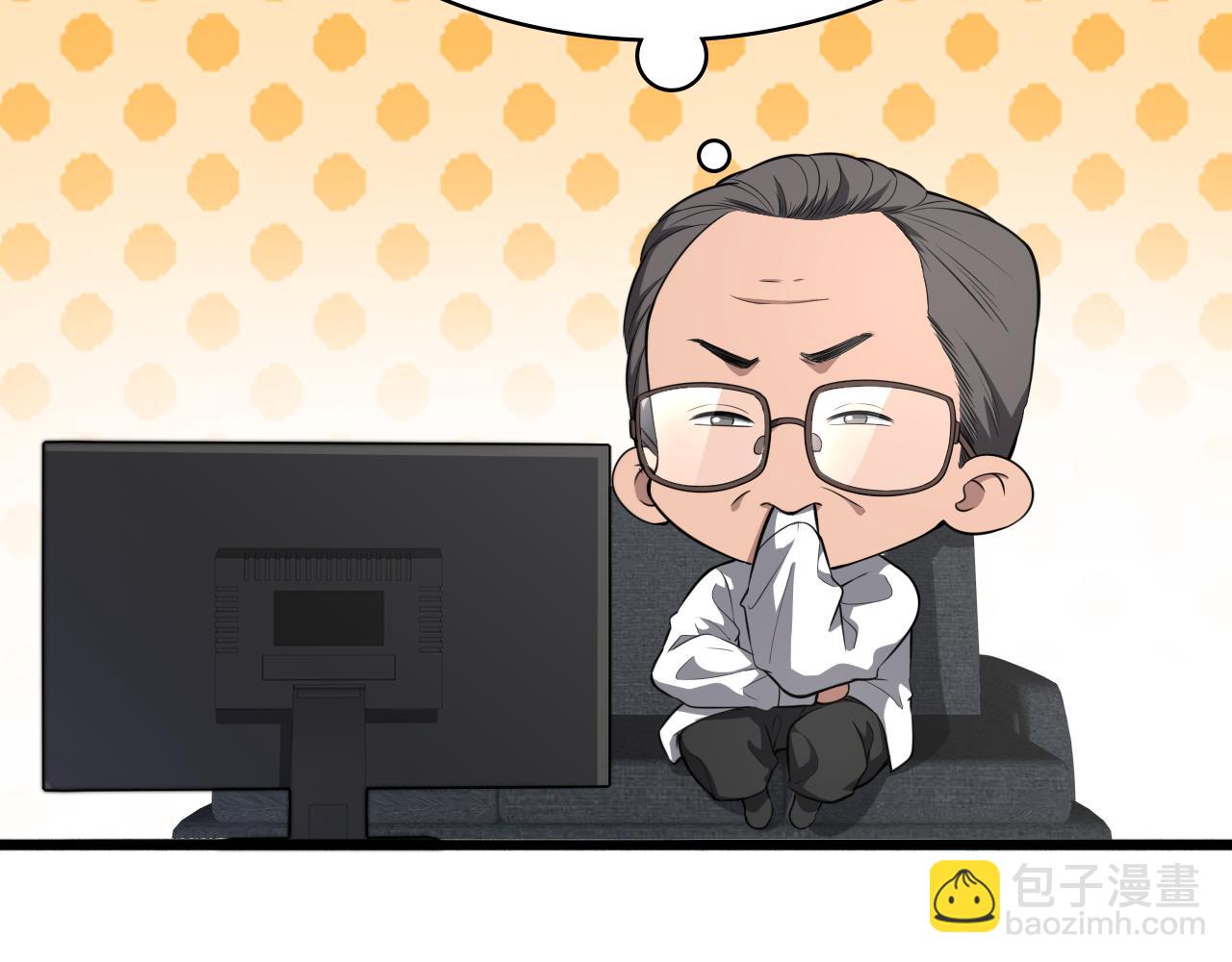 大醫凌然 - 第244話 另闢蹊徑(3/3) - 3