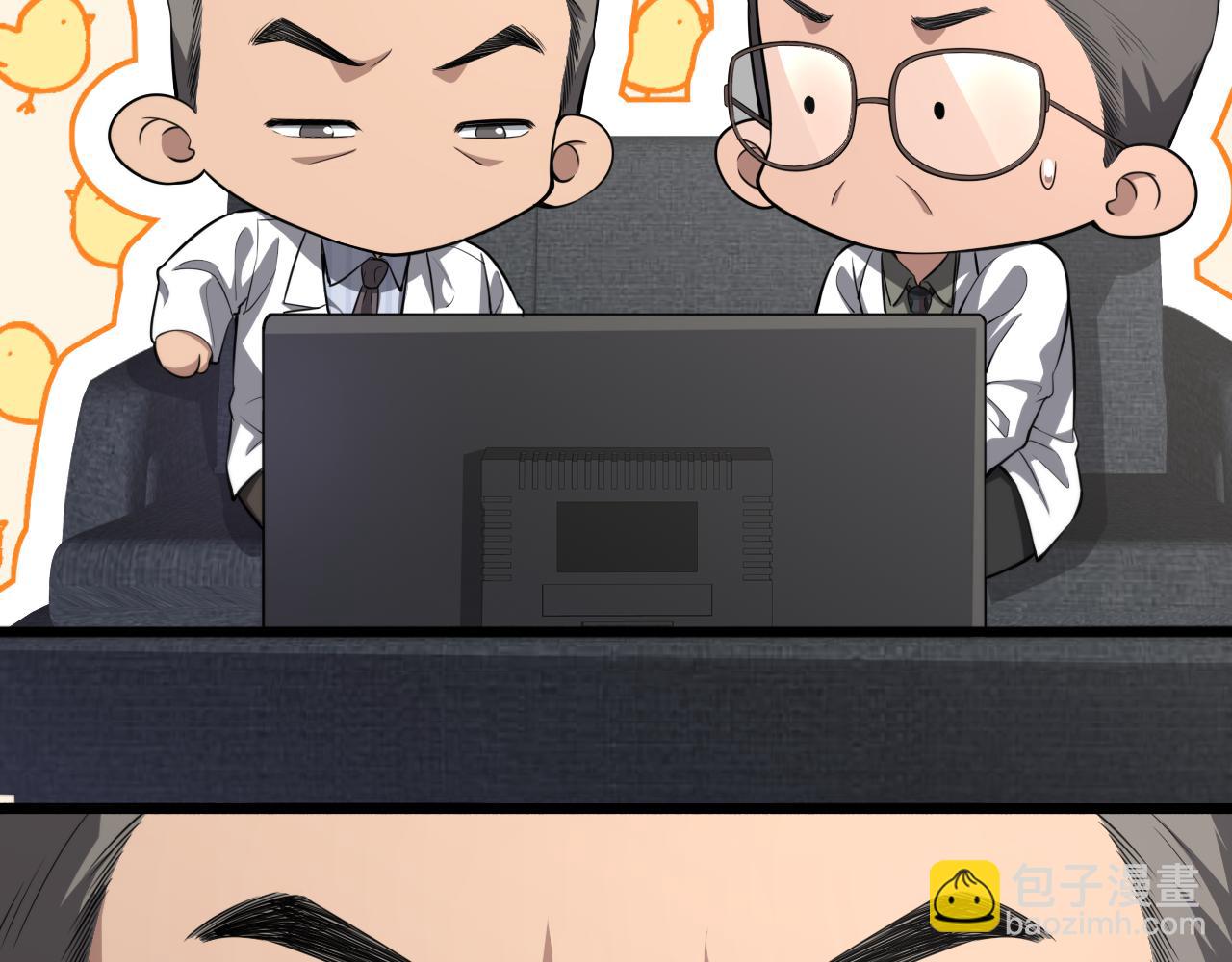 大醫凌然 - 第244話 另闢蹊徑(3/3) - 3