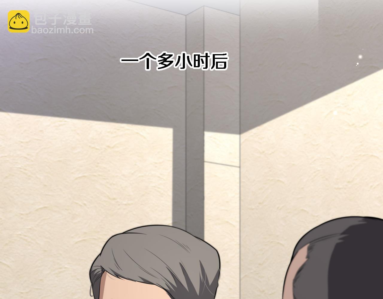 大醫凌然 - 第244話 另闢蹊徑(3/3) - 5