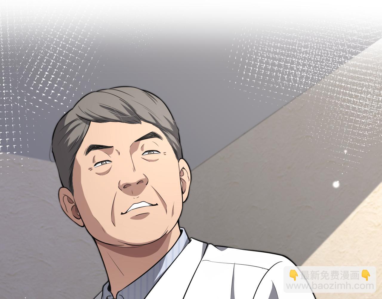 大醫凌然 - 第244話 另闢蹊徑(3/3) - 4