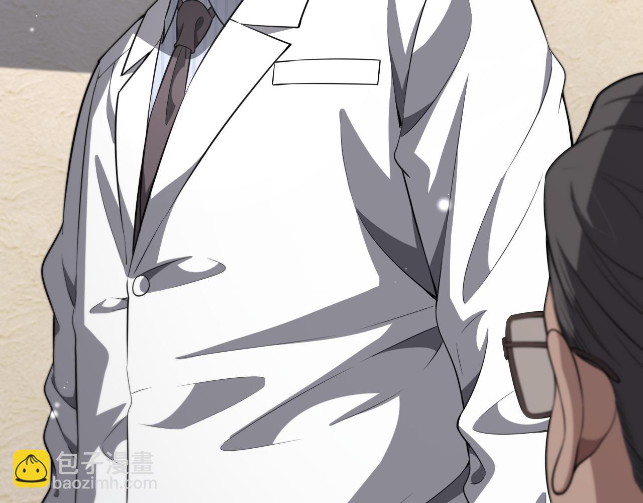 大醫凌然 - 第244話 另闢蹊徑(3/3) - 5