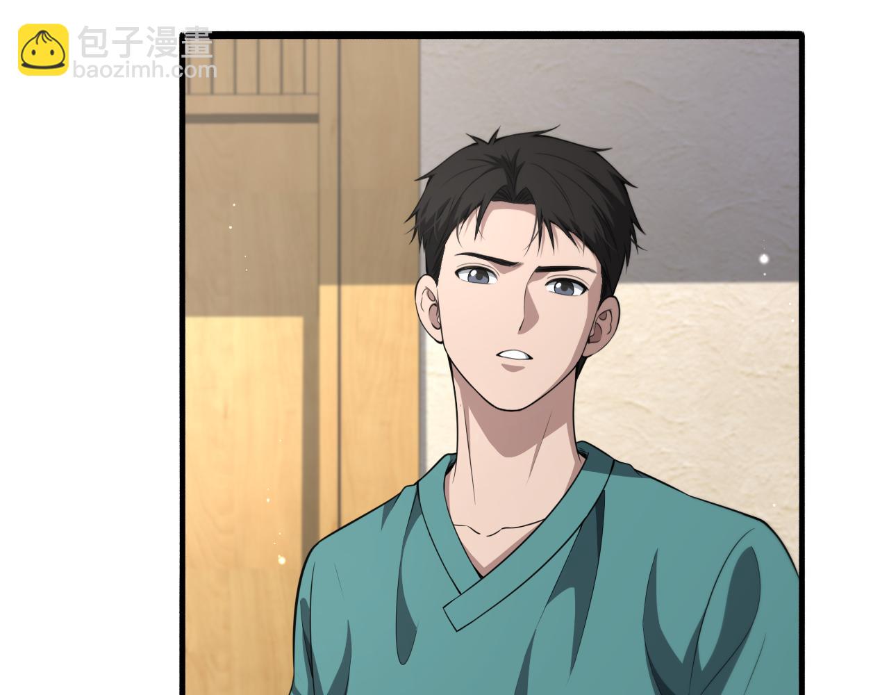 大醫凌然 - 第244話 另闢蹊徑(1/3) - 5