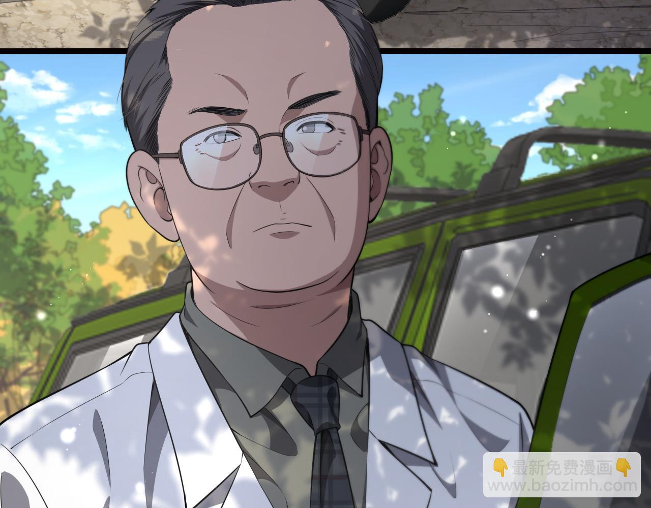 大醫凌然 - 第244話 另闢蹊徑(2/3) - 5