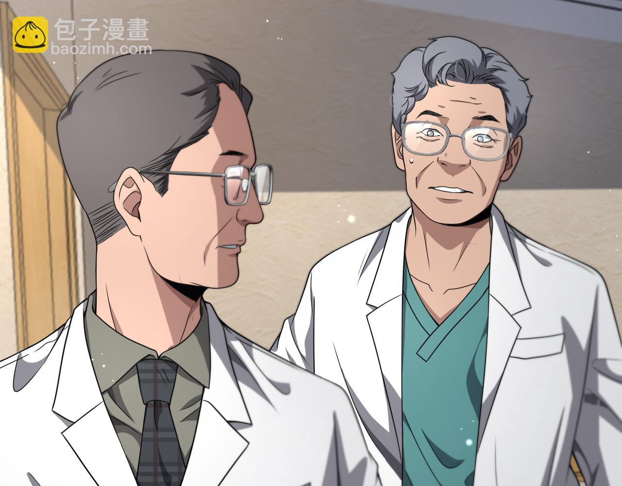 大醫凌然 - 第244話 另闢蹊徑(2/3) - 4