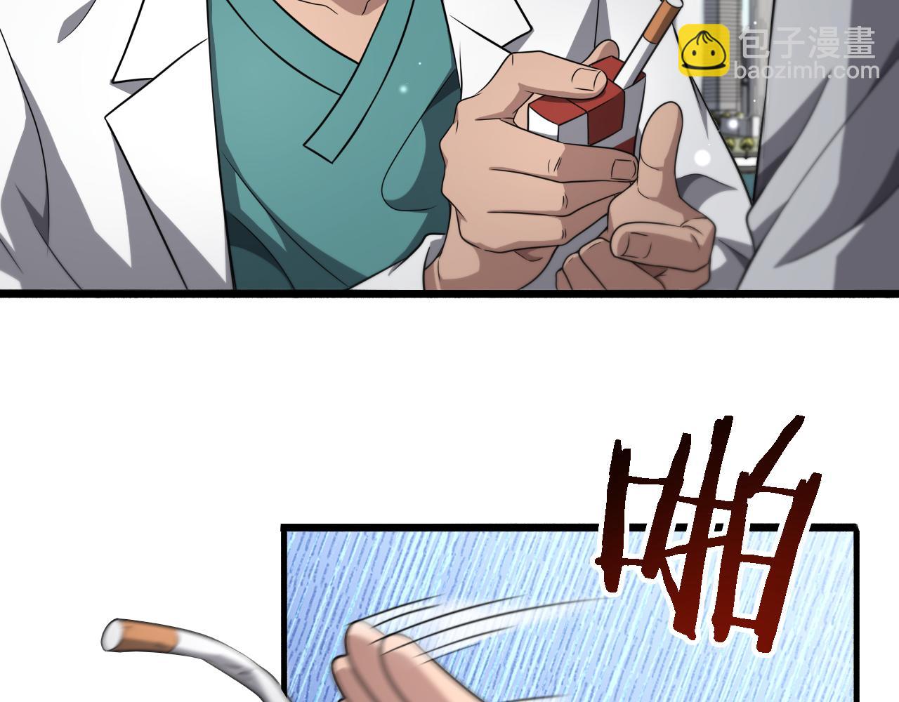 大醫凌然 - 第244話 另闢蹊徑(2/3) - 1