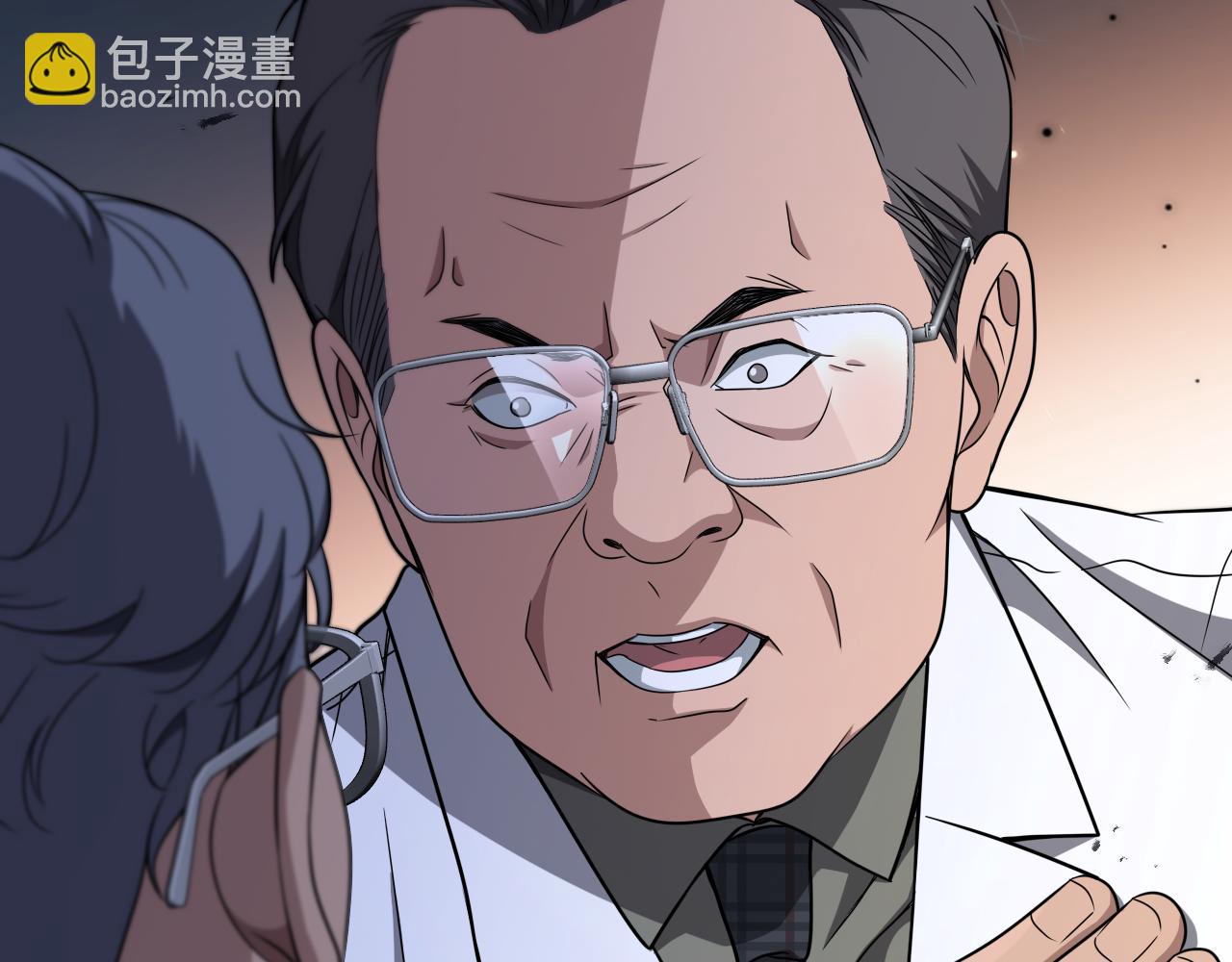 大醫凌然 - 第244話 另闢蹊徑(2/3) - 3