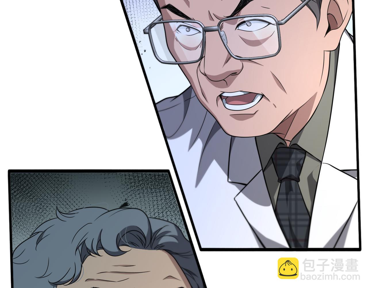 大醫凌然 - 第244話 另闢蹊徑(2/3) - 4