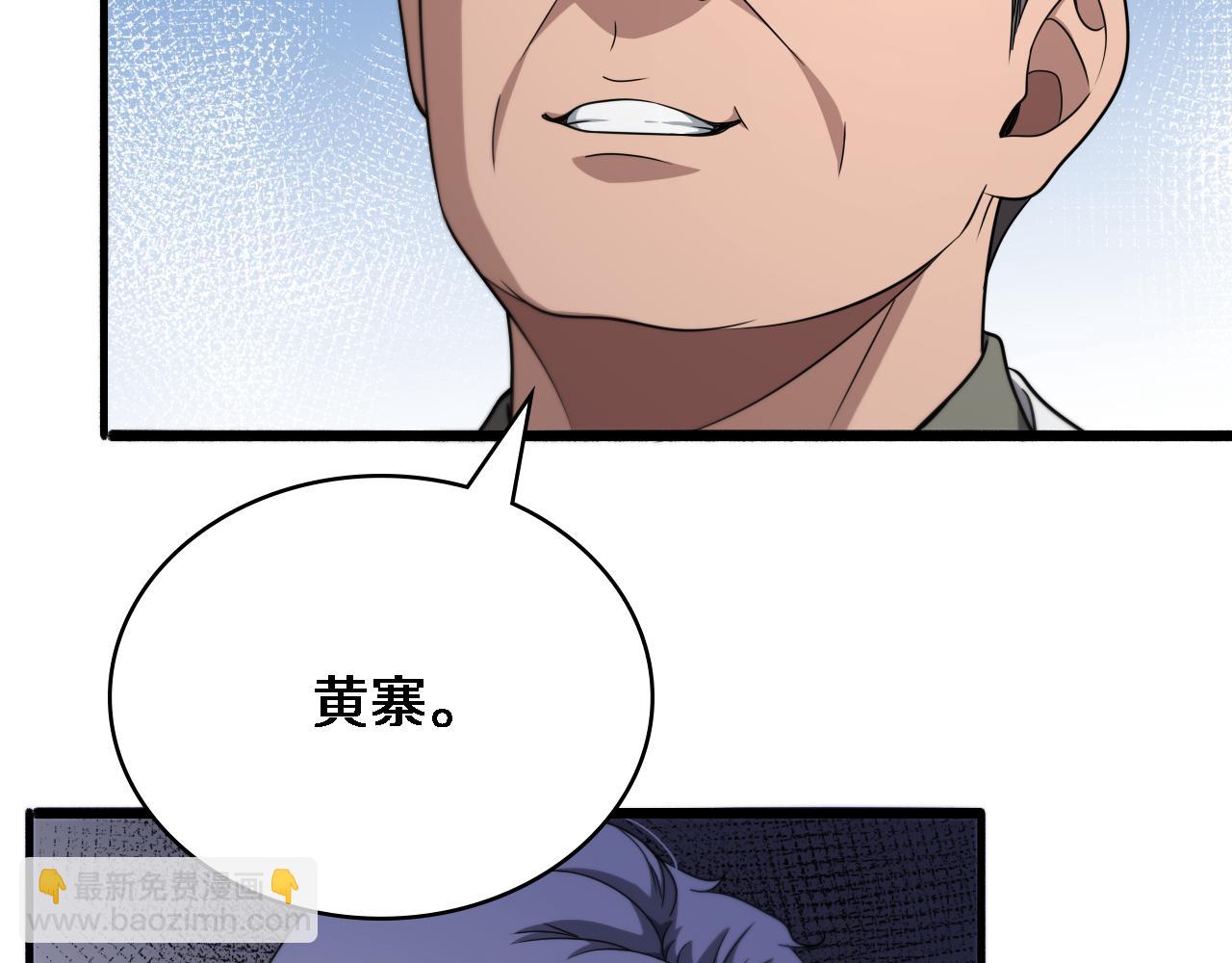 大醫凌然 - 第244話 另闢蹊徑(2/3) - 2