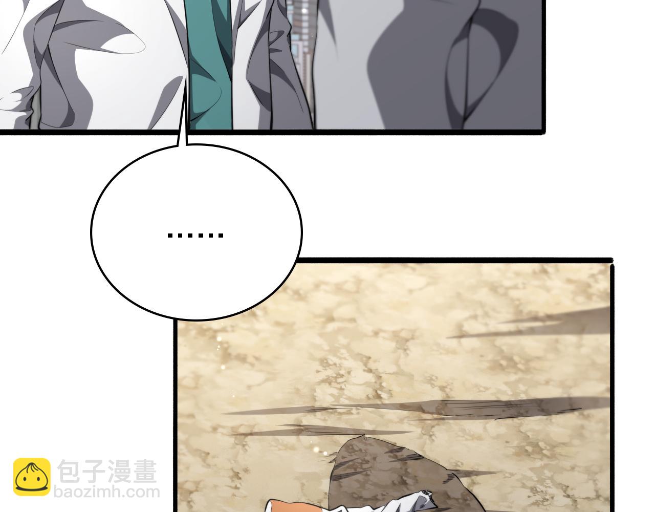 大醫凌然 - 第244話 另闢蹊徑(2/3) - 1