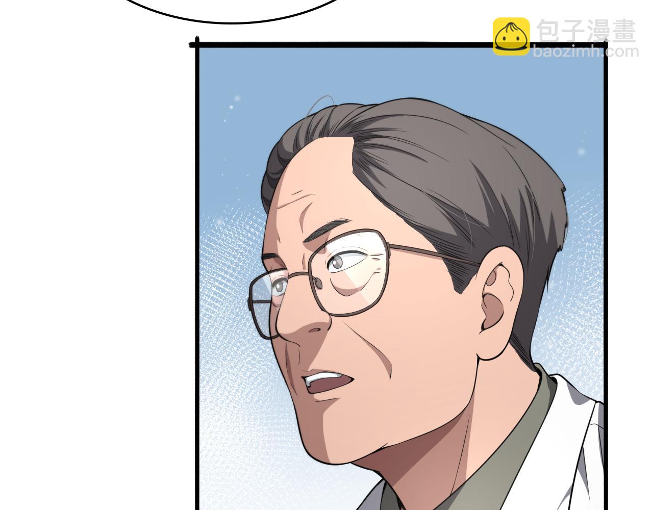 大醫凌然 - 第244話 另闢蹊徑(2/3) - 6