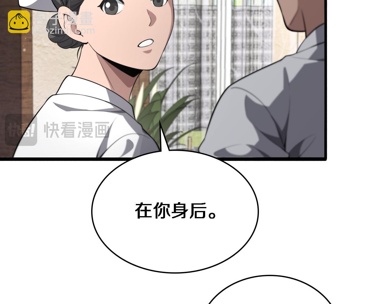 大醫凌然 - 第244話 另闢蹊徑(2/3) - 8