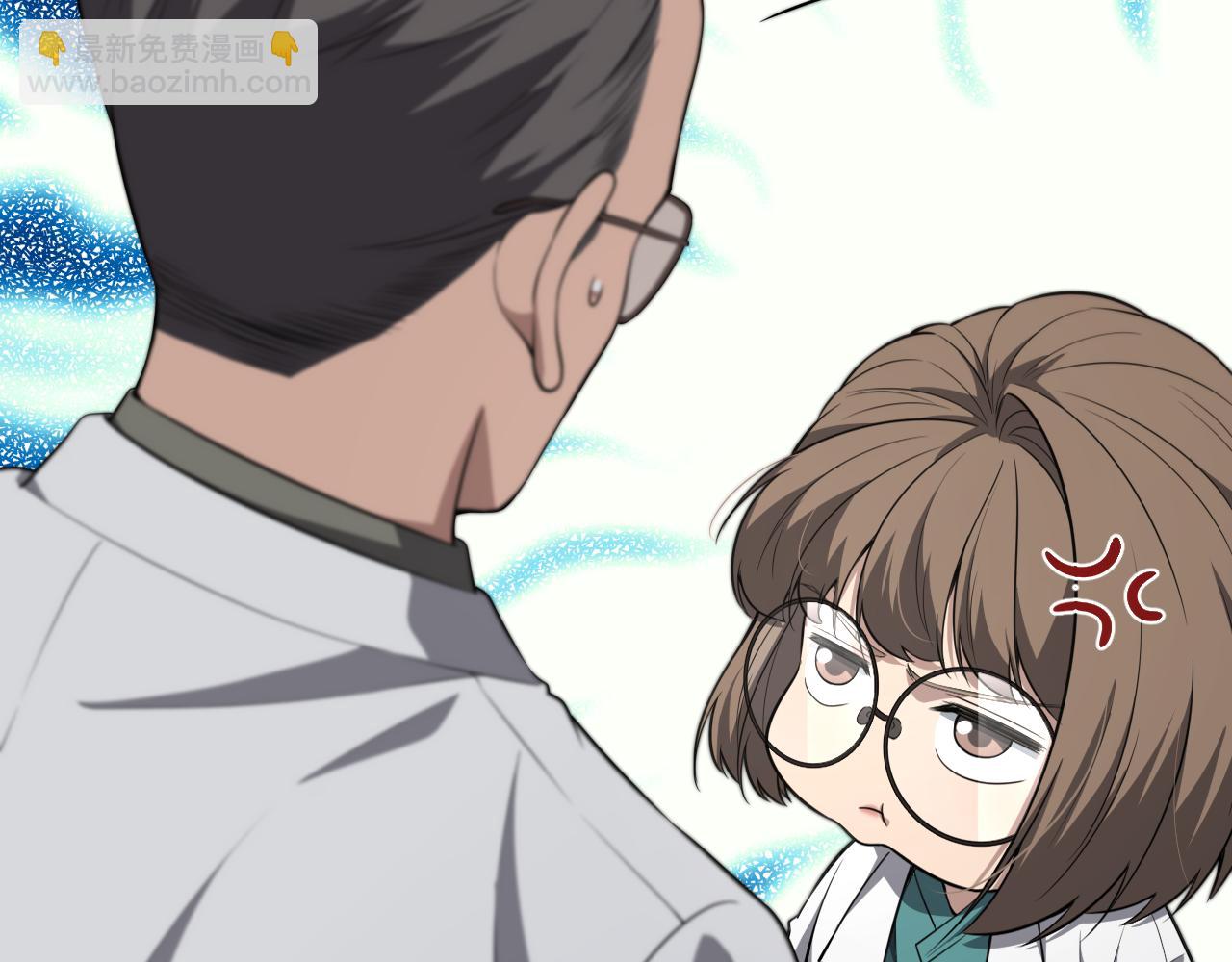 大醫凌然 - 第244話 另闢蹊徑(2/3) - 4