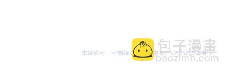 大醫凌然 - 第246話 嚴重失態(3/3) - 2