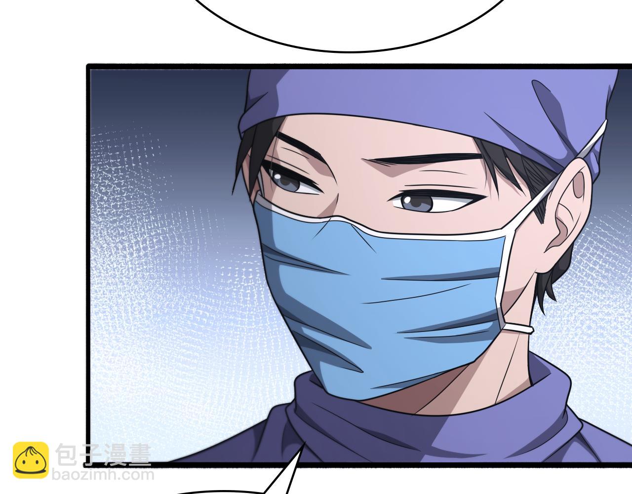 大醫凌然 - 第246話 嚴重失態(2/3) - 7