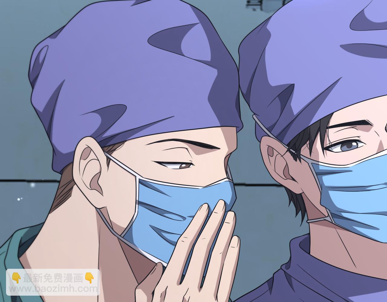 大醫凌然 - 第246話 嚴重失態(2/3) - 3