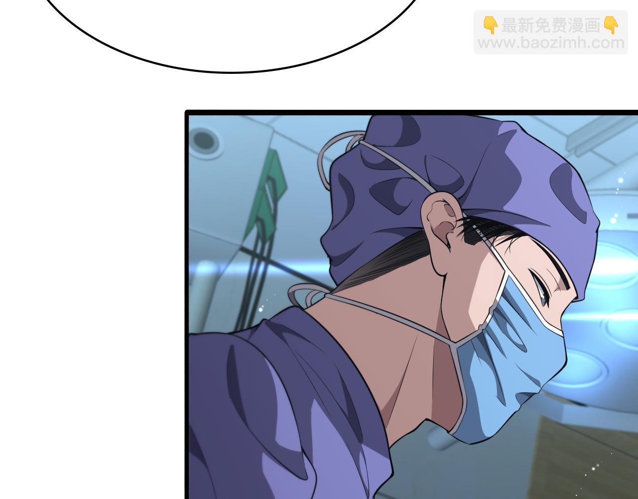 大醫凌然 - 第246話 嚴重失態(2/3) - 5