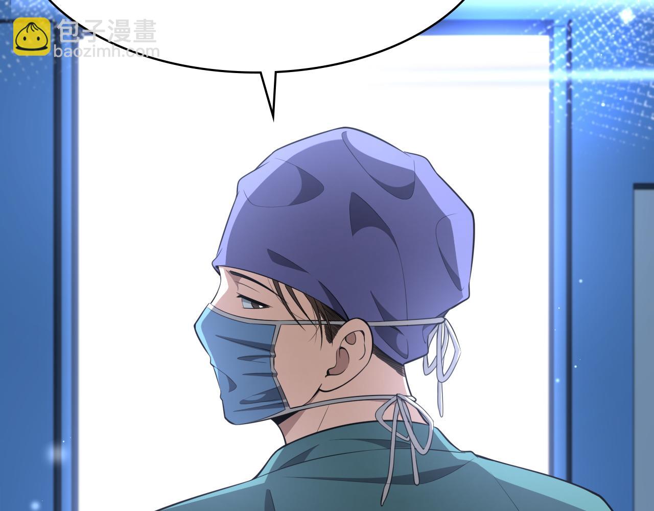 大醫凌然 - 第246話 嚴重失態(2/3) - 3