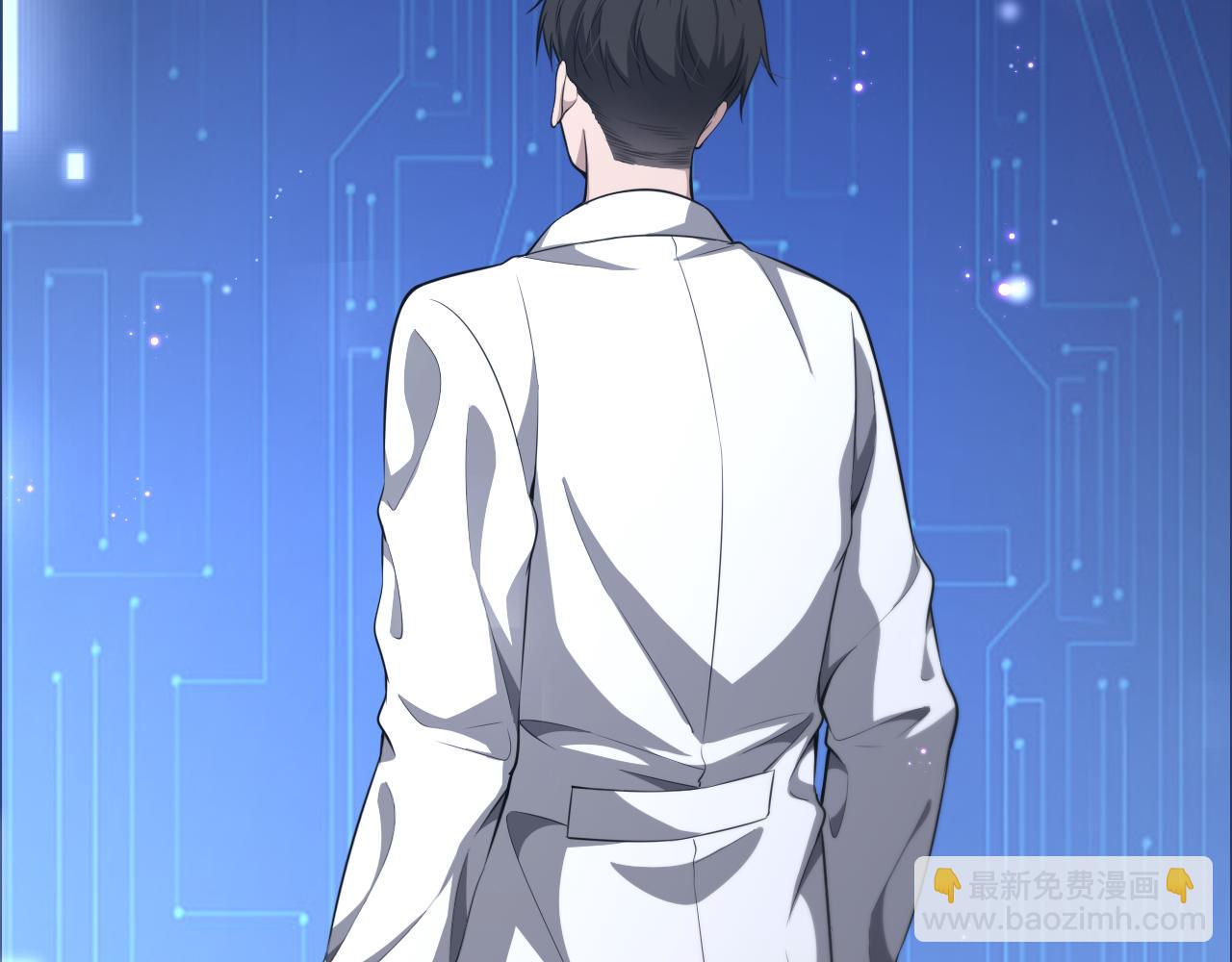 大醫凌然 - 第248話 系統不行？太行了！(3/3) - 6