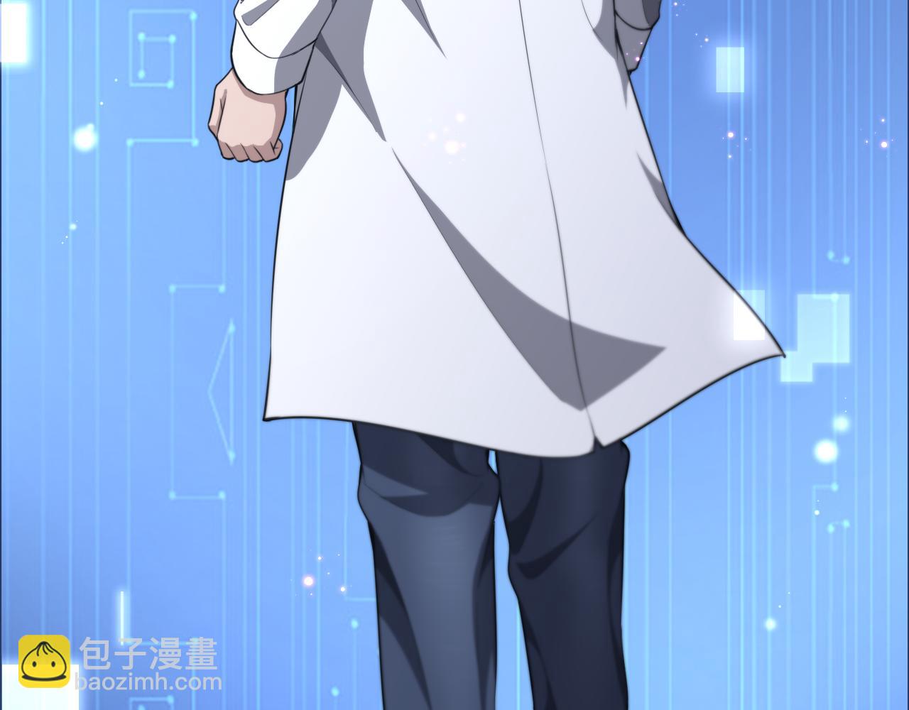 大醫凌然 - 第248話 系統不行？太行了！(3/3) - 1