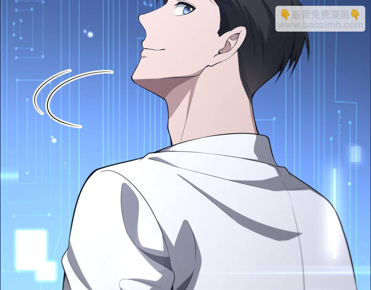 大醫凌然 - 第248話 系統不行？太行了！(3/3) - 4