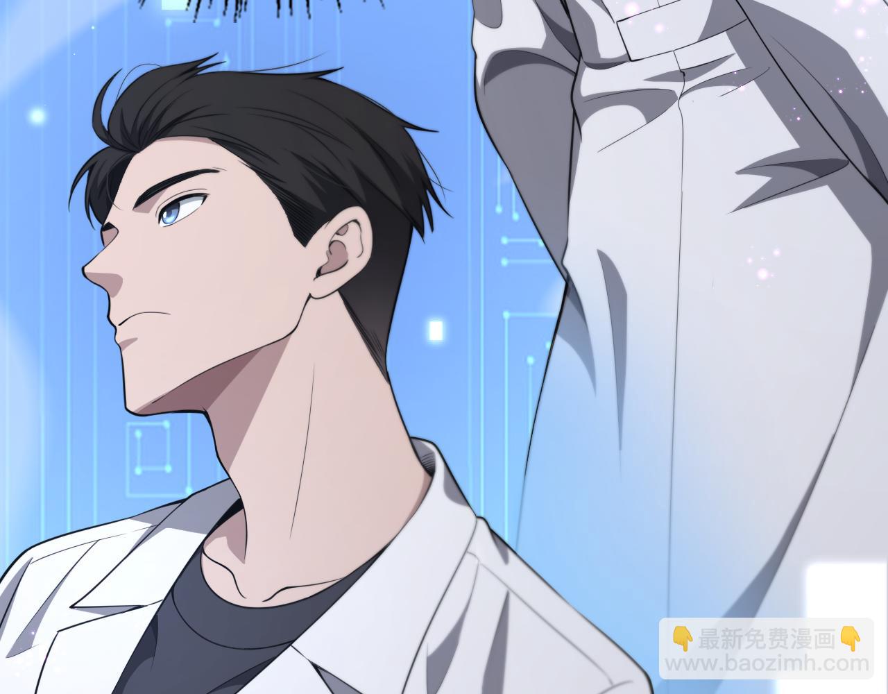 大醫凌然 - 第248話 系統不行？太行了！(3/3) - 3